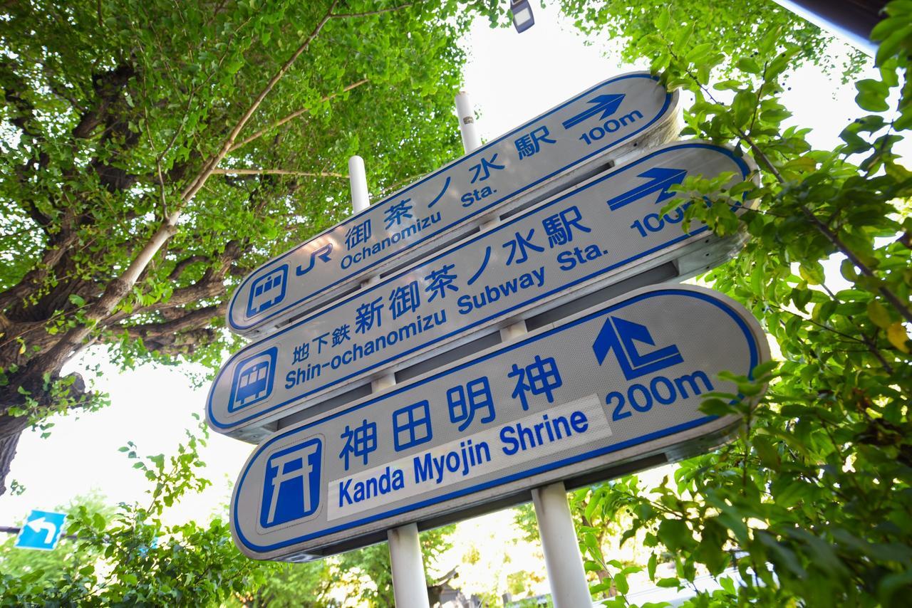 Bnb+ Kanda Präfektur Tokio Exterior foto